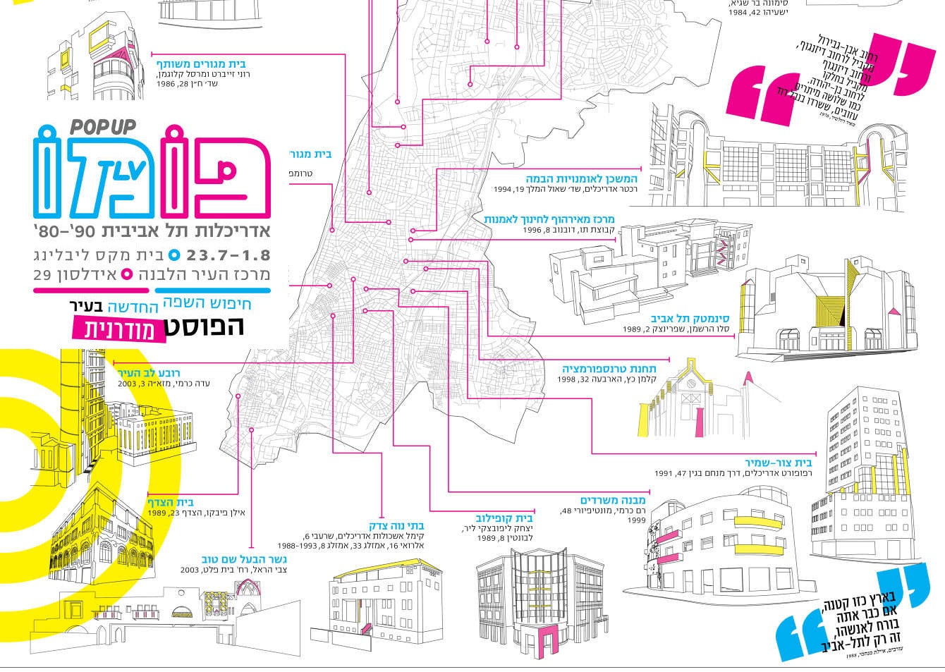 pomo-MAP_1340_c copy 23